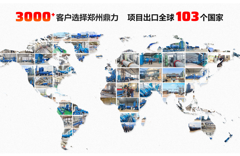 鄭州鼎力案例發(fā)布